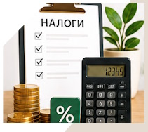 Услуги Профессиональное бухгалтерское обслуживание в Рославле